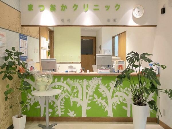 まつおかクリニック（パート）の医療事務求人の写真