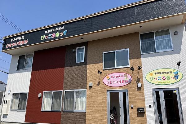 介護老人保健施設 恵み野ケアサポート(常勤)の准看護師求人サブ写真1