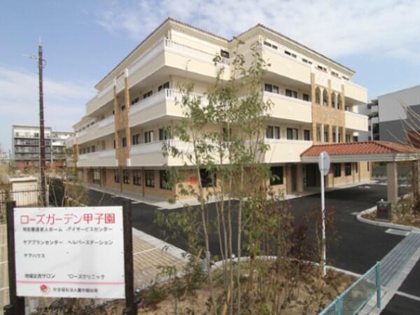 特別養護老人ホーム ローズガーデン甲子園（常勤）の介護福祉士求人の写真