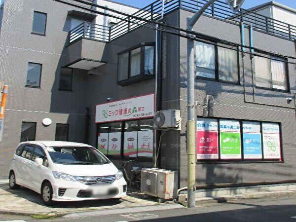 ミック健康の森 国立（パート）の介護福祉士求人の写真