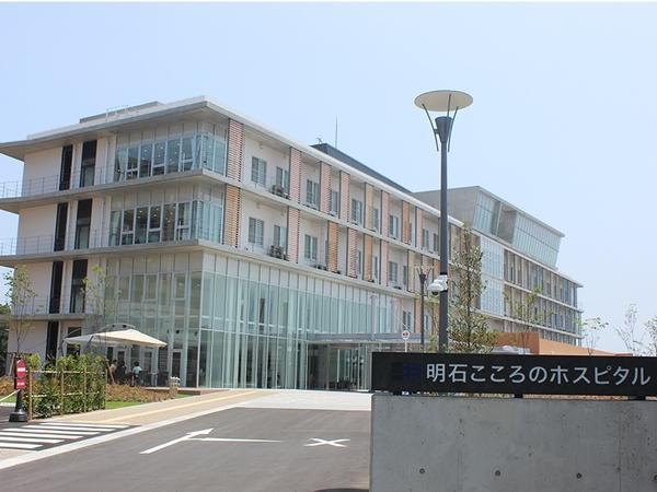 明石こころのホスピタル（施設管理/常勤）のその他求人の写真