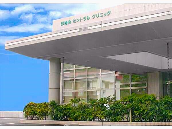 洋光台セントラルクリニック(常勤)の看護助手求人の写真