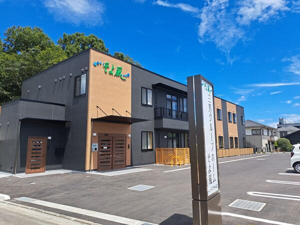 三芳グループホームそよ風（パート）の介護職求人の写真