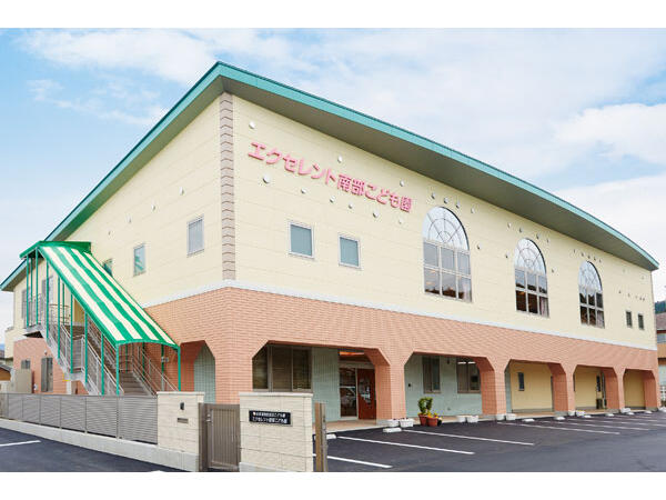 エクセレント南部こども園（正社員）の保育士求人の写真