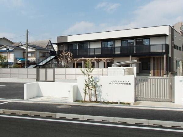 トレジャーキッズゆうひがおか保育園(パート)の保育士求人の写真