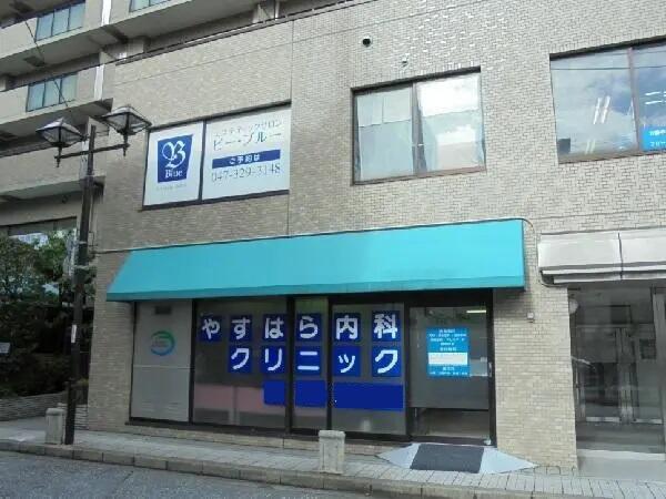 やすはら内科クリニック（パート）の医療事務求人の写真