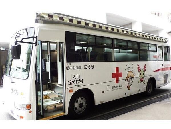 大阪府赤十字血液センター（常勤）の看護師求人メイン写真3