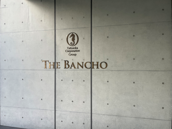 特別養護老人ホーム ザ番町ハウス(常勤)の介護福祉士求人サブ写真4