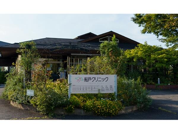 船戸クリニック（総務 / 常勤）の一般事務求人の写真