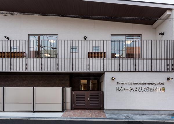 トレジャーキッズてんのうでん保育園（パート）の保育士求人メイン写真2