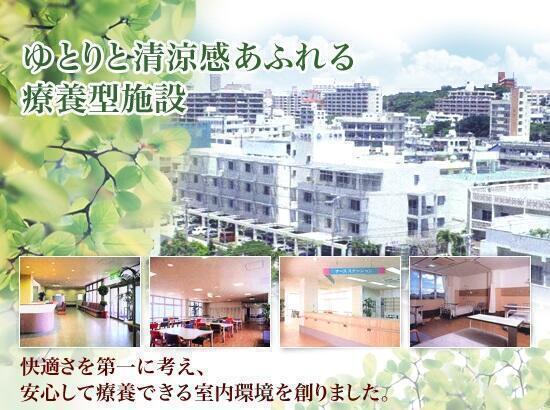 川平病院（常勤）の看護助手求人の写真