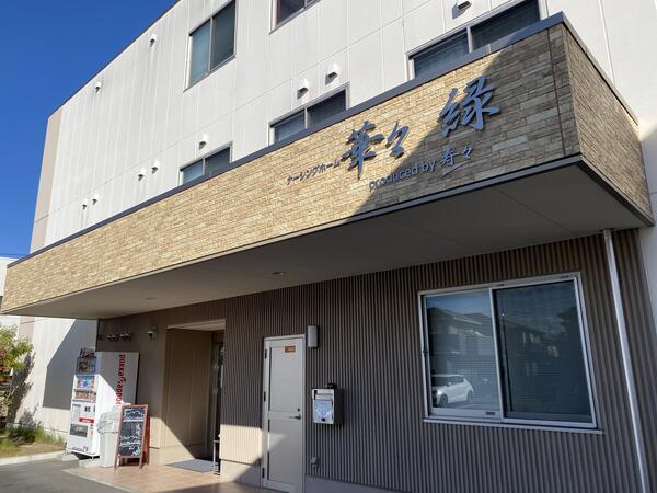 訪問看護ステーション ナーシングホーム華々緑（常勤）の看護師求人メイン写真2