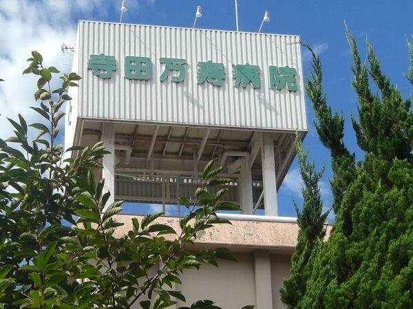 社会福祉法人 寺田萬寿会（準職員/日勤常勤）の看護師求人の写真