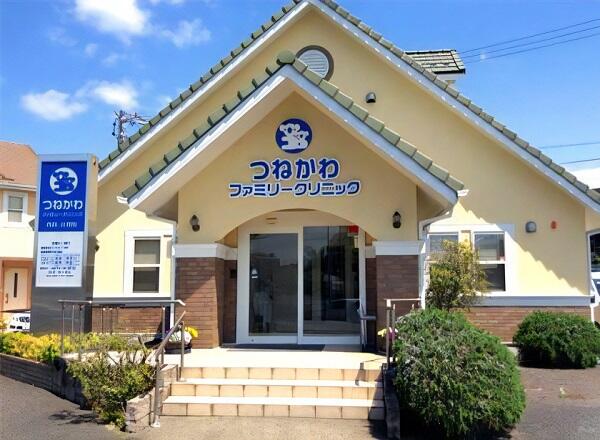 つねかわファミリークリニック(常勤) の准看護師求人の写真