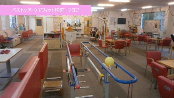 ベストケア・ケアフィット松前（パート）の介護職求人メイン写真2