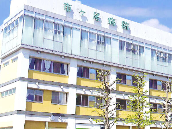 市ケ尾病院（パート）の看護助手求人の写真