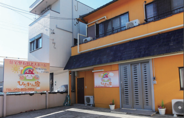 住宅型有料老人ホーム　ひだまりの家　笠寺（パート） の介護職求人の写真