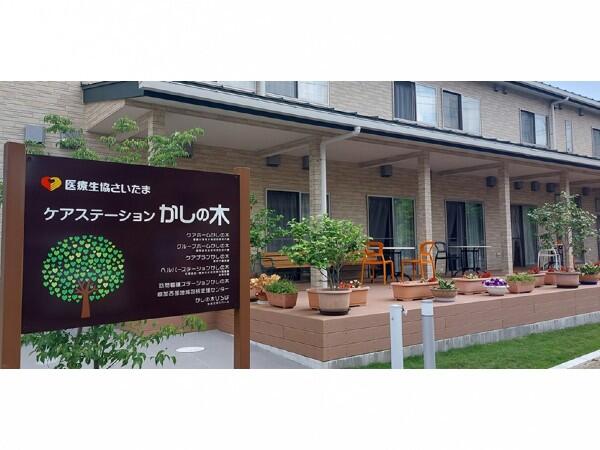 ケアステーションかしの木(パート)の准看護師求人の写真