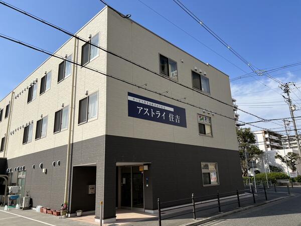 訪問看護ステーションアテナ住吉（正社員）の看護師求人の写真