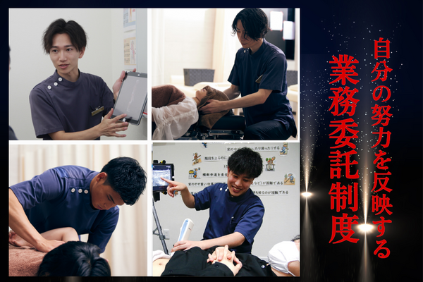 松尾かなで整骨院（整体師/常勤）のその他求人メイン写真5