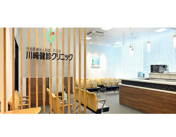 川崎健診クリニック(常勤)の看護師求人の写真