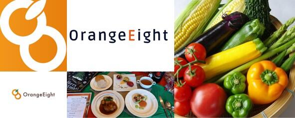 株式会社オレンジエイト 本部（常勤）の管理栄養士求人の写真