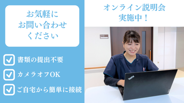 医心館 海老名(日勤常勤)の看護師求人サブ写真4