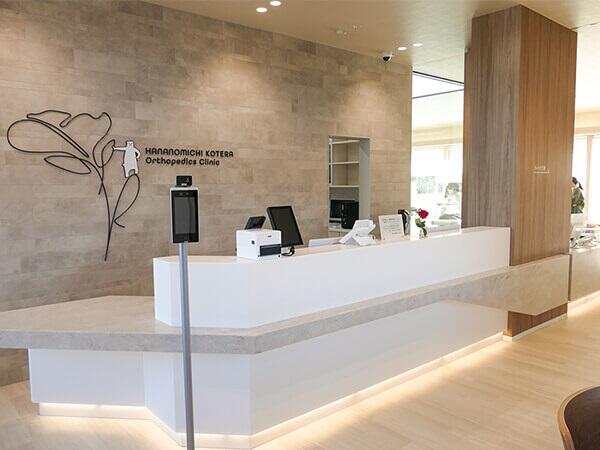 花の道こてら整形外科クリニック（リハビリ助手 / パート）のその他求人メイン写真3