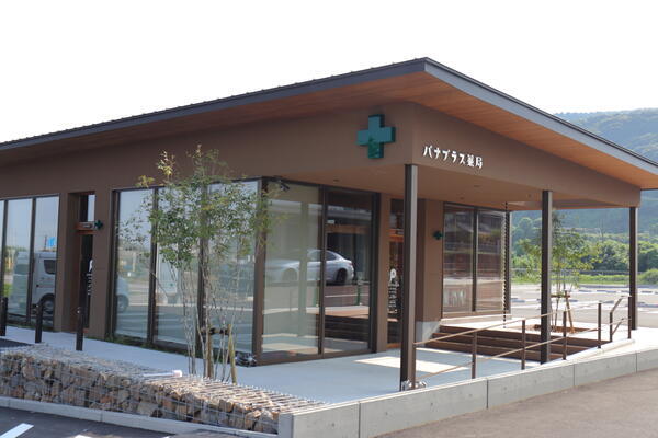 パナプラス薬局三ヶ根店（常勤）の薬剤師求人の写真