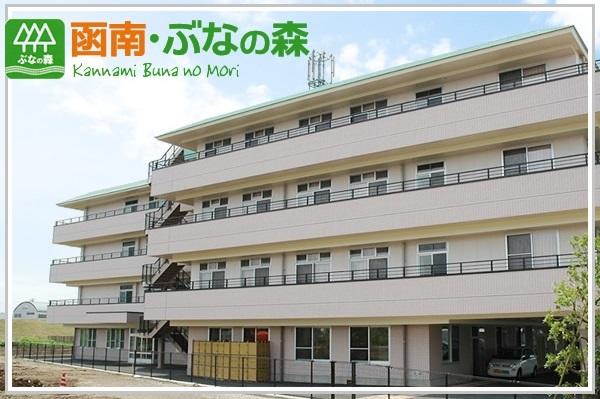 社会福祉法人　函要会本部（パート）の一般事務求人の写真