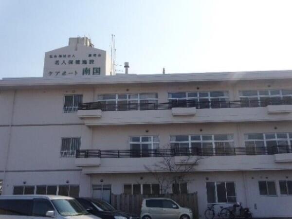 介護老人保健施設 ケアポート南国（常勤）の看護師求人の写真