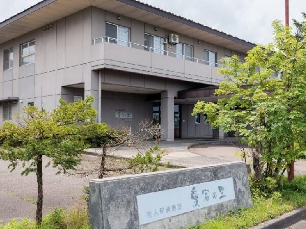 老人保健施設愛宕の里(常勤)の言語聴覚士求人の写真