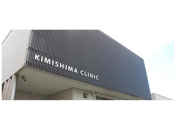 君島整形外科（パート）の医療事務求人の写真