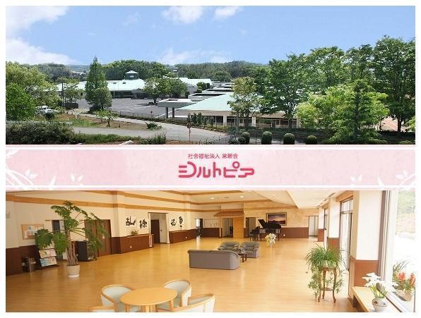 特別養護老人ホーム シルトピア(パート)の看護師求人の写真