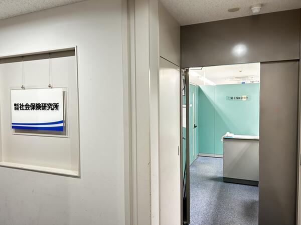株式会社社会保険研究所（アルバイト）の医療事務求人メイン写真2