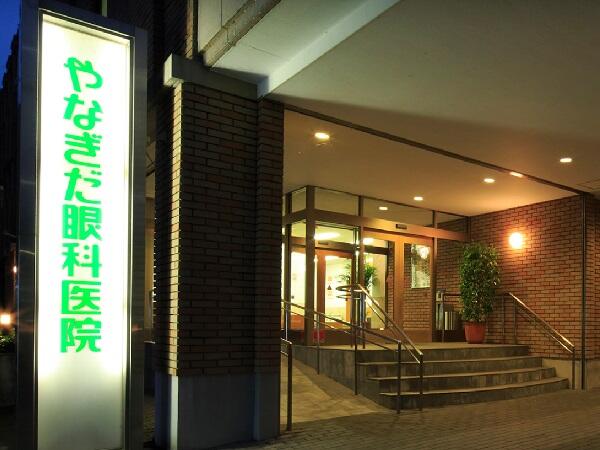 やなぎだ眼科医院(常勤)の医療事務求人の写真
