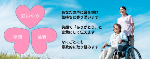 特別養護老人ホーム すわ苑(常勤)の看護師求人の写真