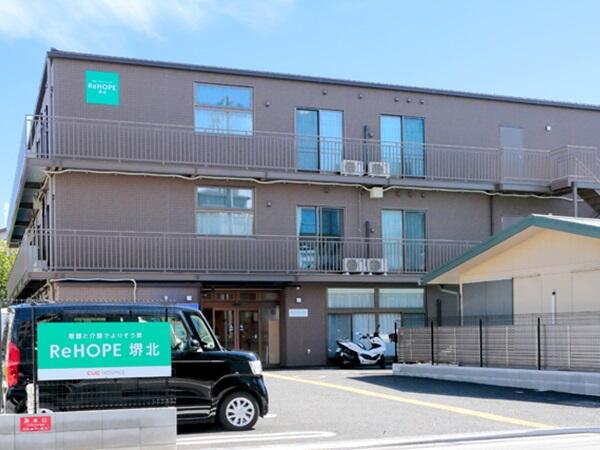 ReHOPE 堺北（パート）の調理師/調理員求人メイン写真2