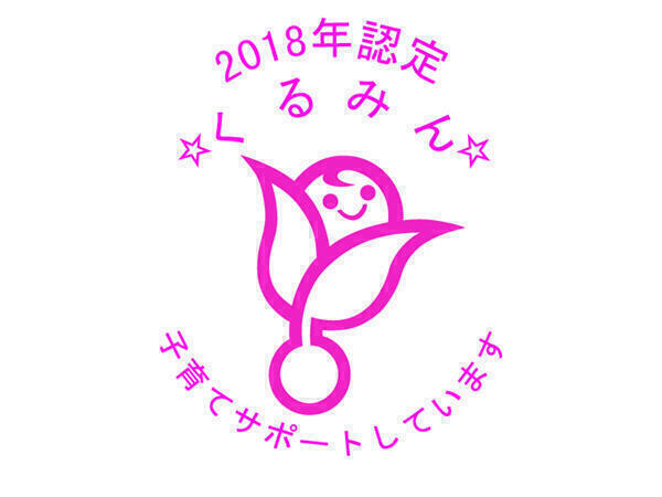 おおらか学園（生活支援員/常勤）の支援員求人サブ写真1