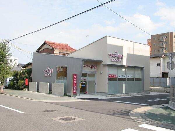 フラワー薬局中央店（常勤）の医療事務求人の写真