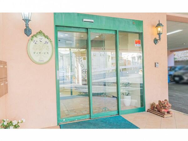 デイサービス なごみ（パート）の介護職求人の写真