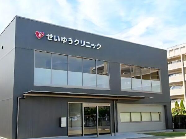 せいゆうクリニック(パート)の薬剤師求人の写真