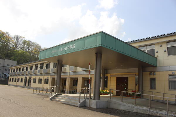 特別養護老人ホーム あいれふ妙高（生活相談員/常勤）の社会福祉主事任用求人の写真