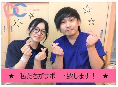 ベストケア・デイサービスセンターいずみ（正社員）の介護職求人の写真