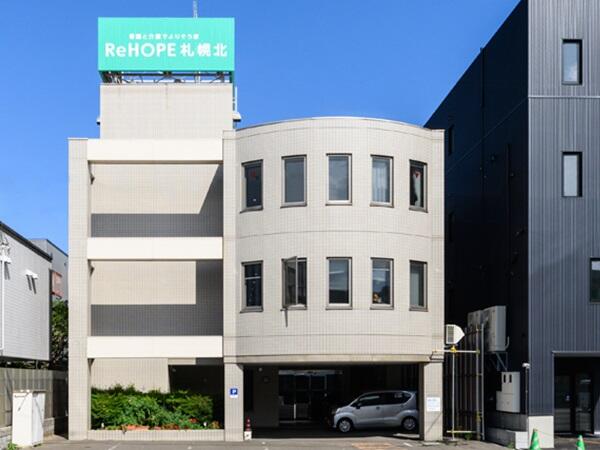 ReHOPE 札幌北（正社員）の看護師求人メイン写真2