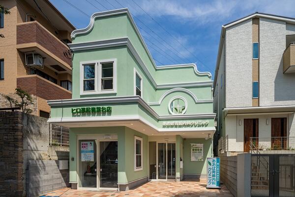 あおば胃腸内科クリニック（パート） の医療事務求人の写真