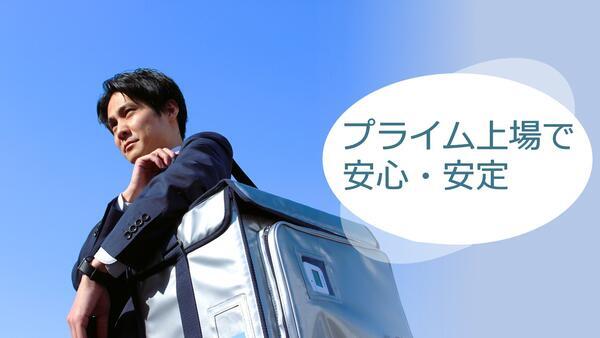 (株)ビー・エム・エル 栃木営業所（ラボ管理者/準社員）の臨床検査技師求人の写真