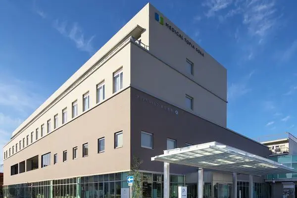 メディカルトピア草加病院(常勤) の作業療法士求人の写真