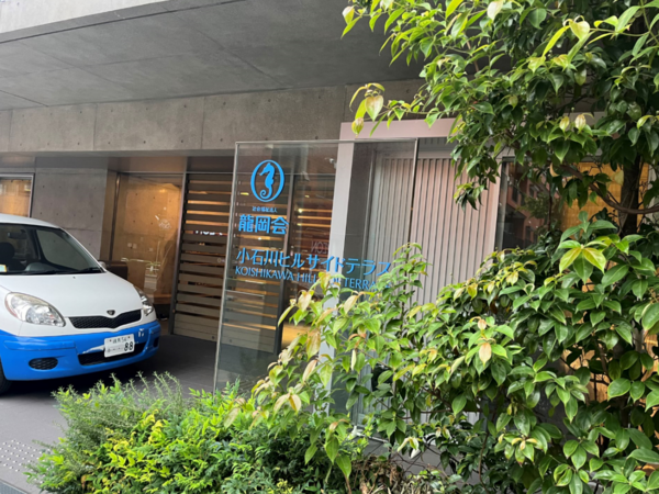 特別養護老人ホーム 小石川ヒルサイドテラス（パート）の介護職求人の写真