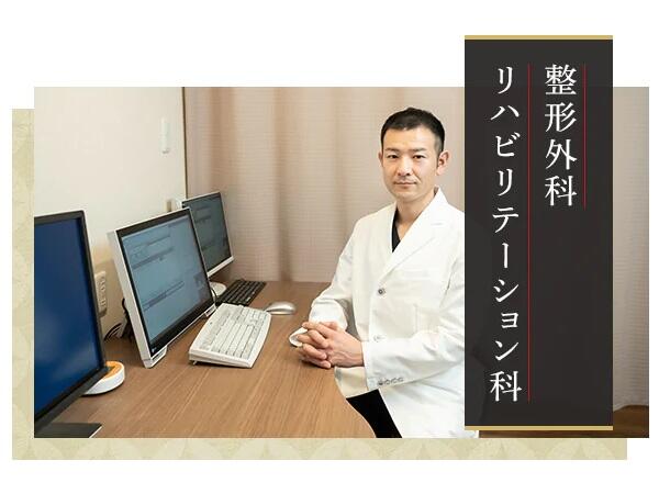 千和クリニック(パート)の理学療法士求人サブ写真1